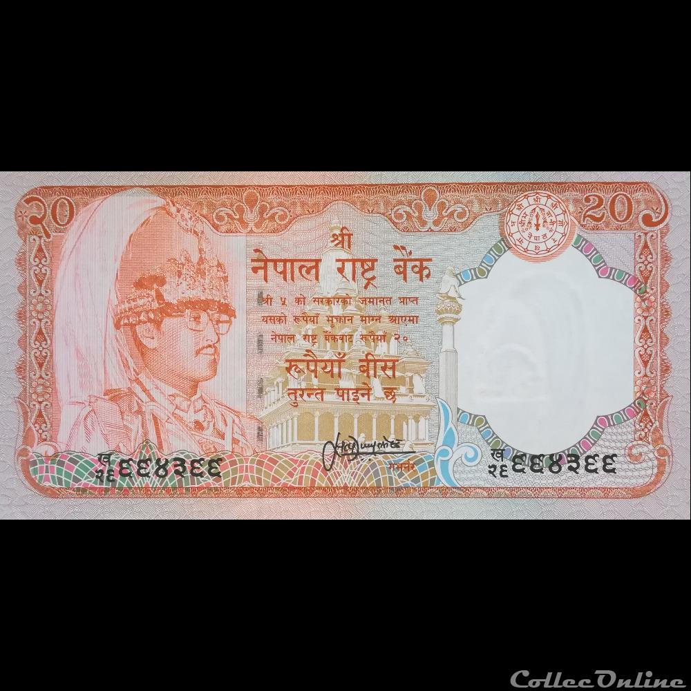 NEPAL - P 38 B 2 - 20 RUPEES - 1995 billet asie nepal p 38 b 2 20 rupees 1995