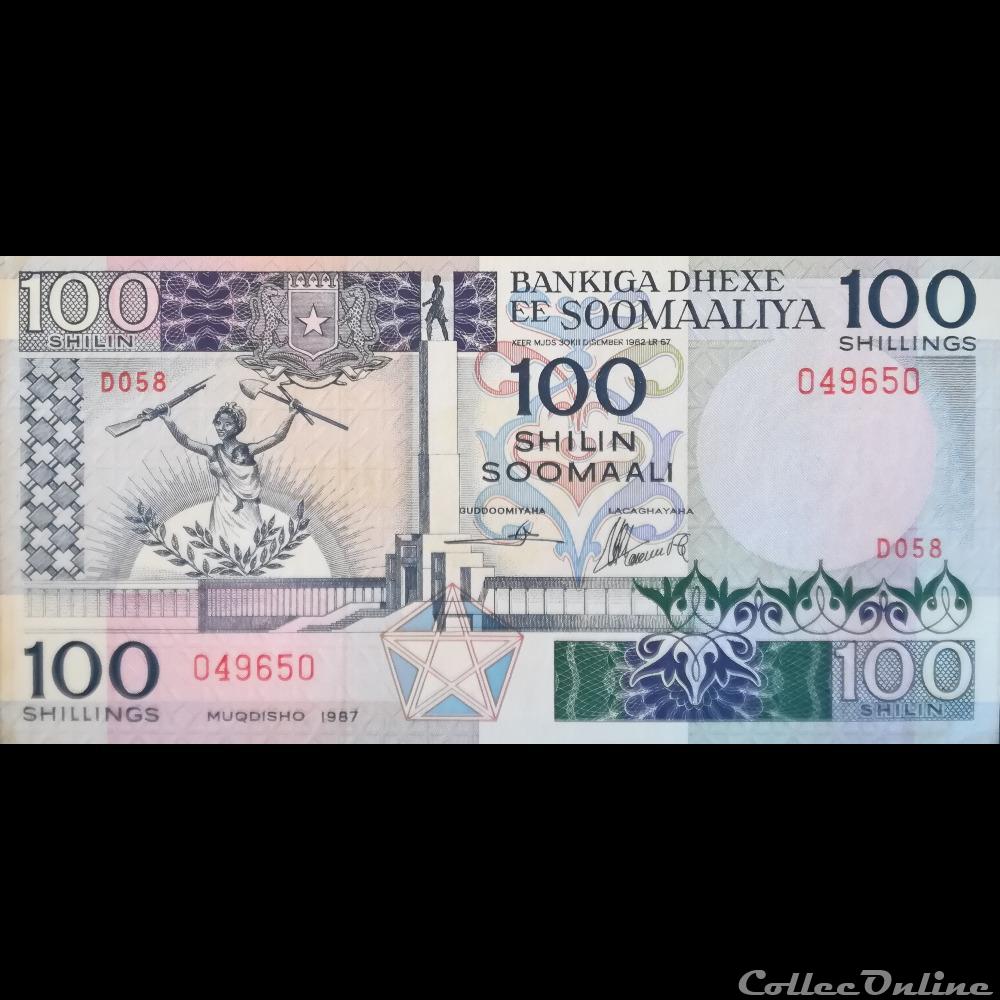 SOMALIE - P 35 B - 100 SHILIN - 1987 billet afrique somalie p 35 b 100 shilin 1987