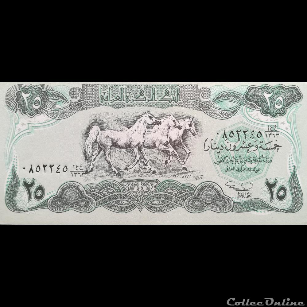 IRAK - P 74 A - 25 DINARS - 1990 billet asie irak p 74 a 25 dinars 1990