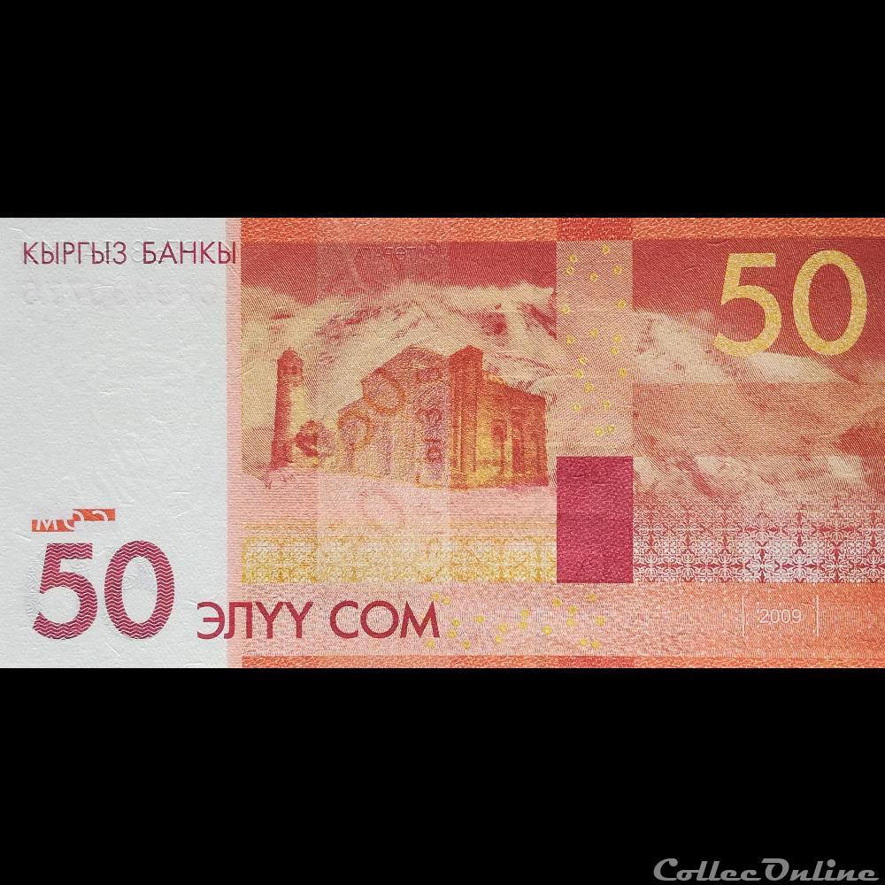 KIRGHIZISTAN - P 25 A - 50 SOM - 2009 billet asie kirghizistan p 25 a 50 som 2009
