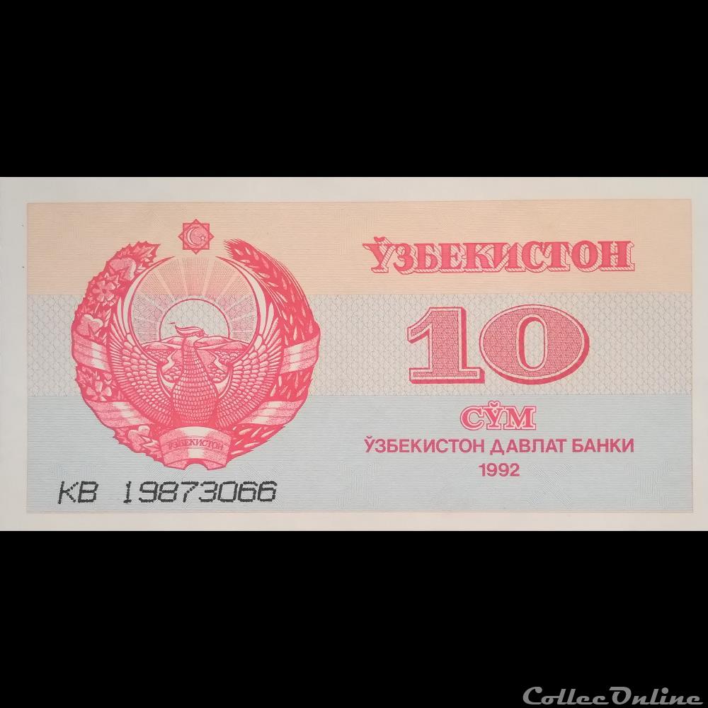 OUZBEKISTAN - P 64 - 10 SUM - 1992 billet asie ouzbekistan p 64 10 sum 1992