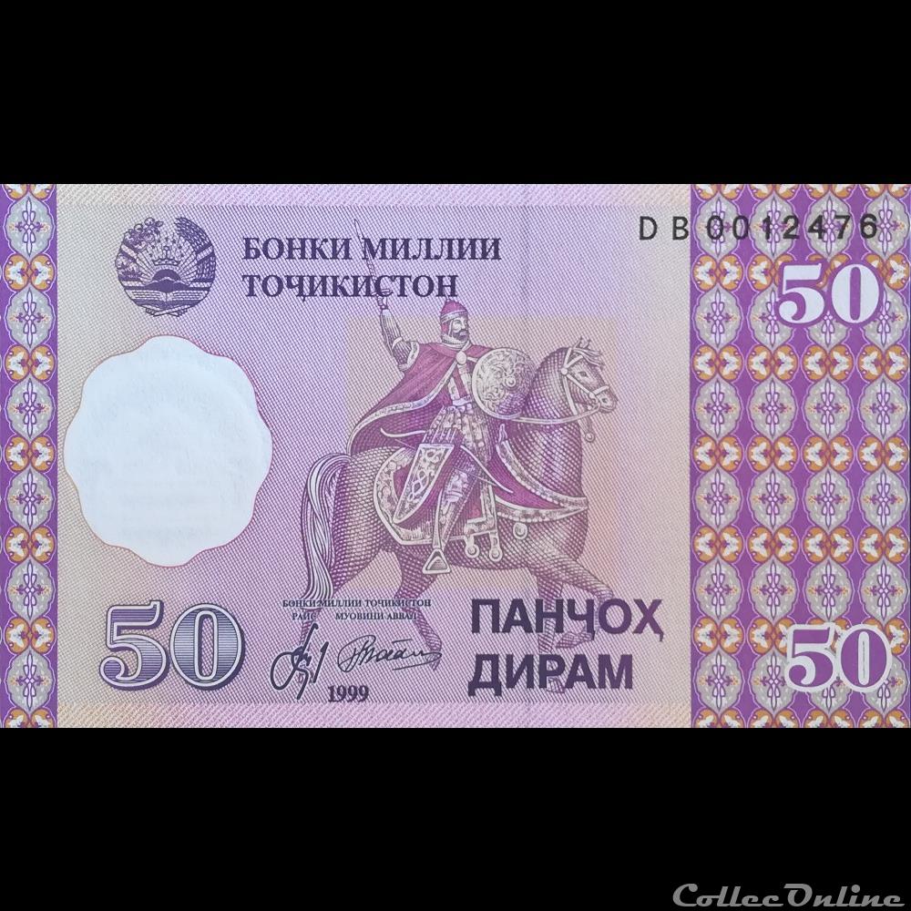 TADJIKISTAN - P 13 - 50 DIRAM - 1999 billet asie tadjikistan p 13 50 diram 1999