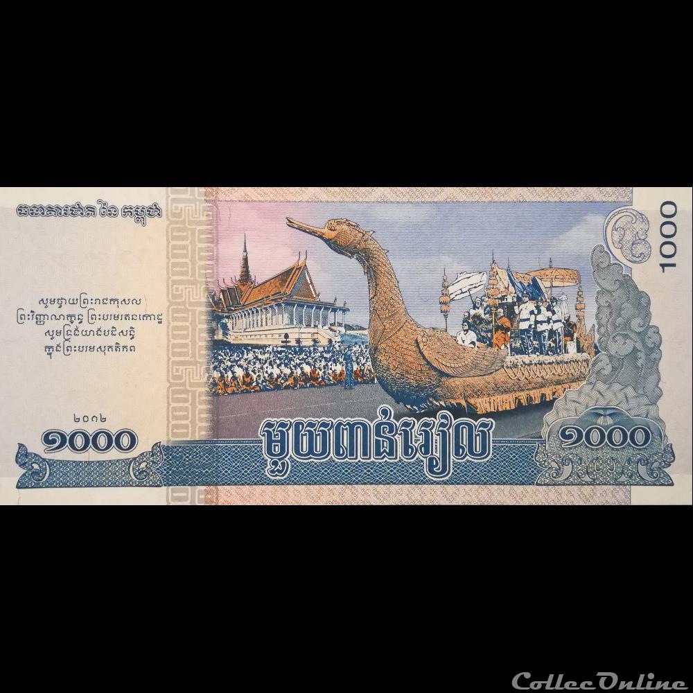 CAMBODGE - P 63 -1000 RIELS - 2012 billet asie cambodge p 63 1000 riels 2012
