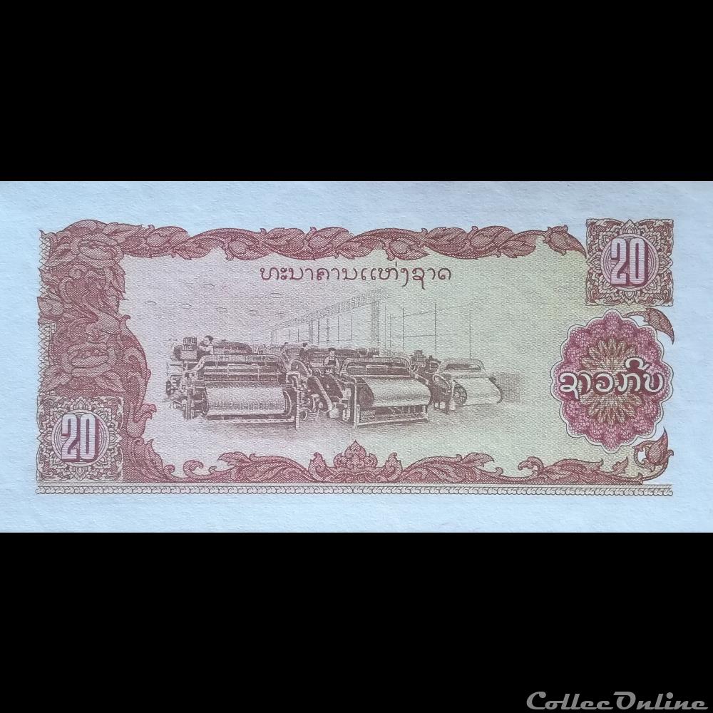 LAOS - P 28 R - 20 KIP - 1979 billet asie laos p 28 r 20 kip 1979