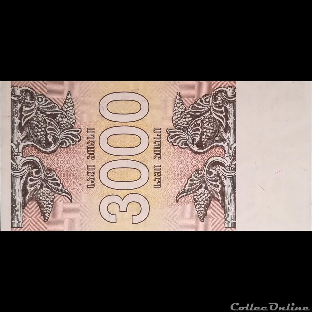 billet asie georgie p 45 3000 laris 1993