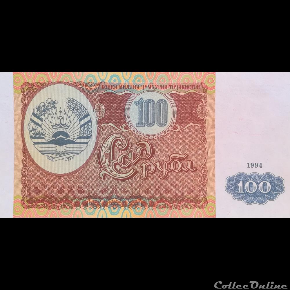 TADJIKISTAN - P 06 - 100 ROUBLES - 1994 billet asie tadjikistan p 06 100 roubles 1994