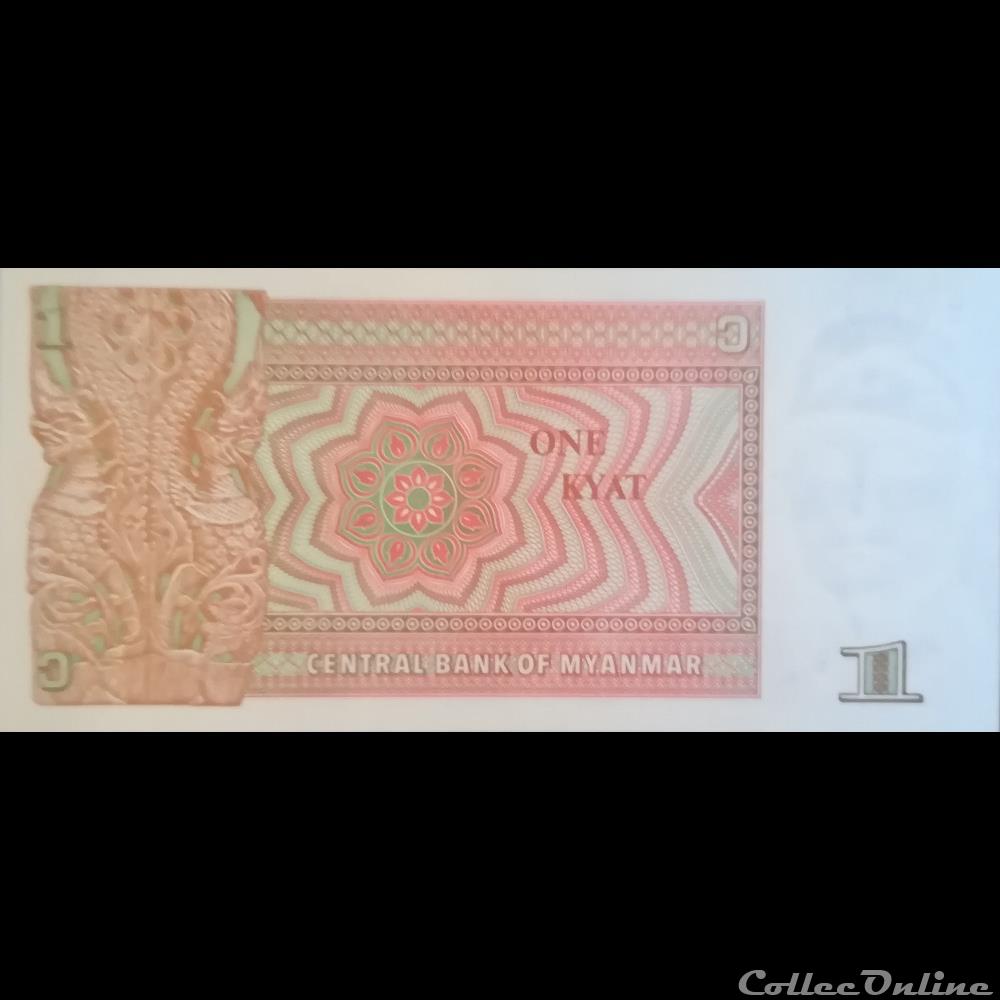 MYANMAR - P 67 - 1 KYAT - 1990 billet asie myanmar p 67 1 kyat 1990