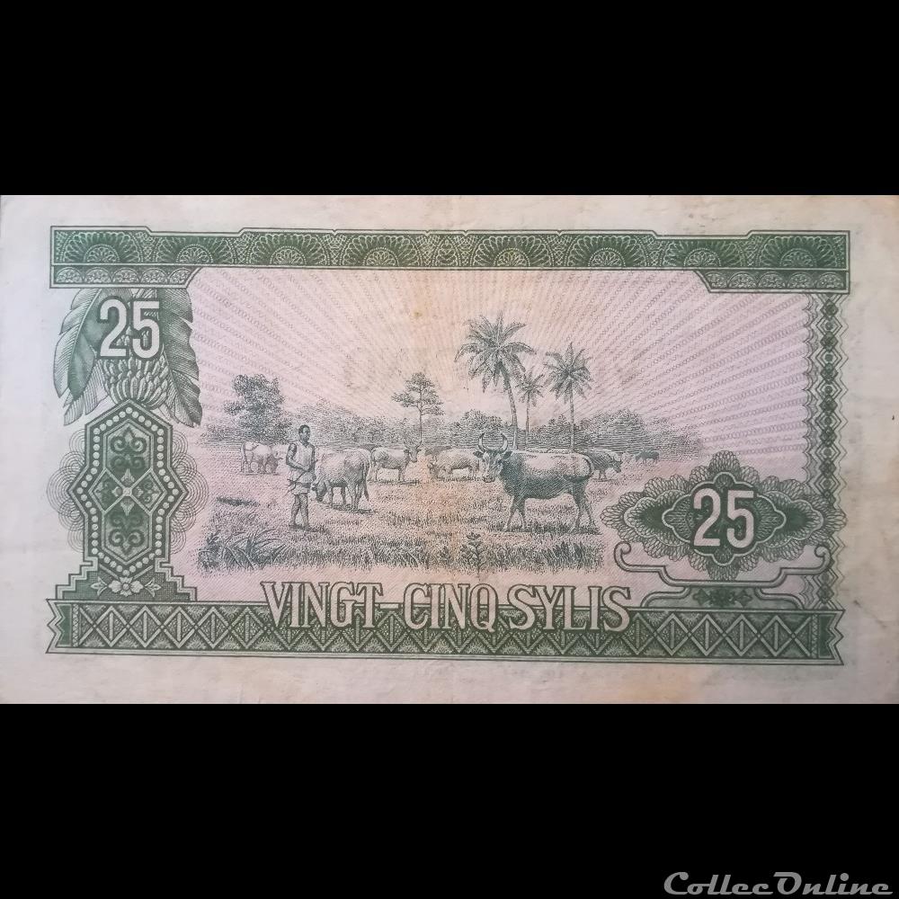 GUINEE - P 17 - 25 SYLIS - 1980 billet afrique guinee p 17 25 sylis 1980