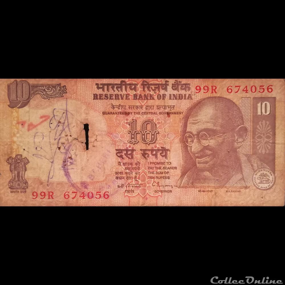 INDE - P 089 A - 10 RUPEES - 1996 billet asie inde p 089 a 10 rupees 1996