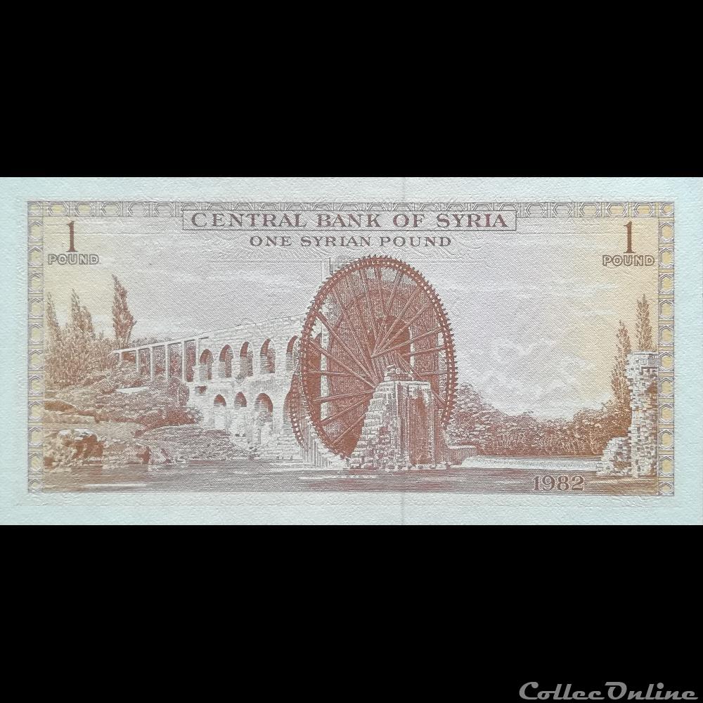 SYRIE - P 93 E - 1 POUND - 1982 billet asie syrie p 93 e 1 pound 1982