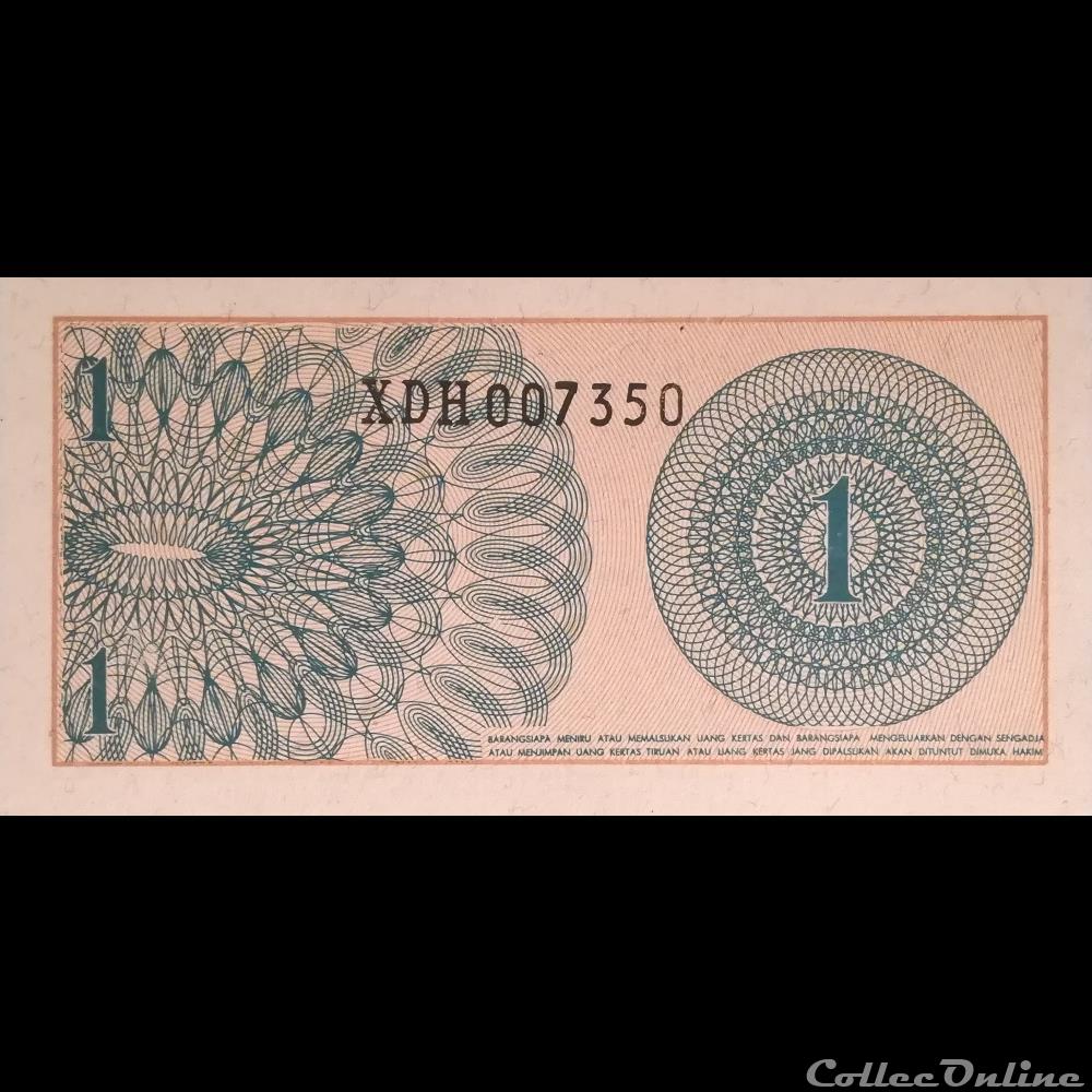 INDONESIE - P 90 - 1 SEN - 1964 billet asie indonesie p 90 1 sen 1964