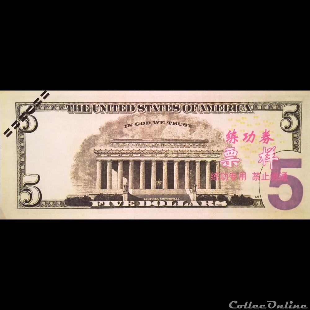 CHINE - BILLET TEST - 5 DOLLARS asie chine billet test 5 dollars