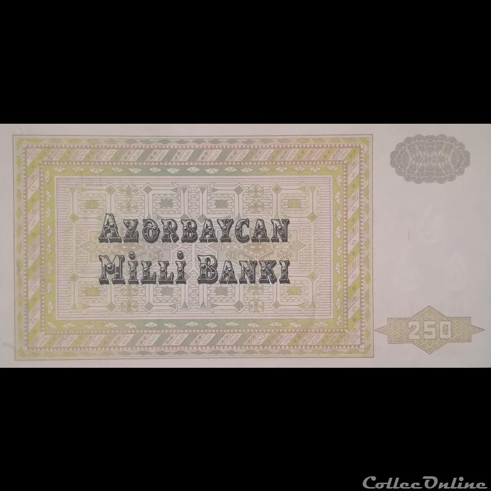 AZERBAIDJAN - P 13 B - 250 MANAT 1992 billet asie azerbaidjan p 13 b 250 manat 1992