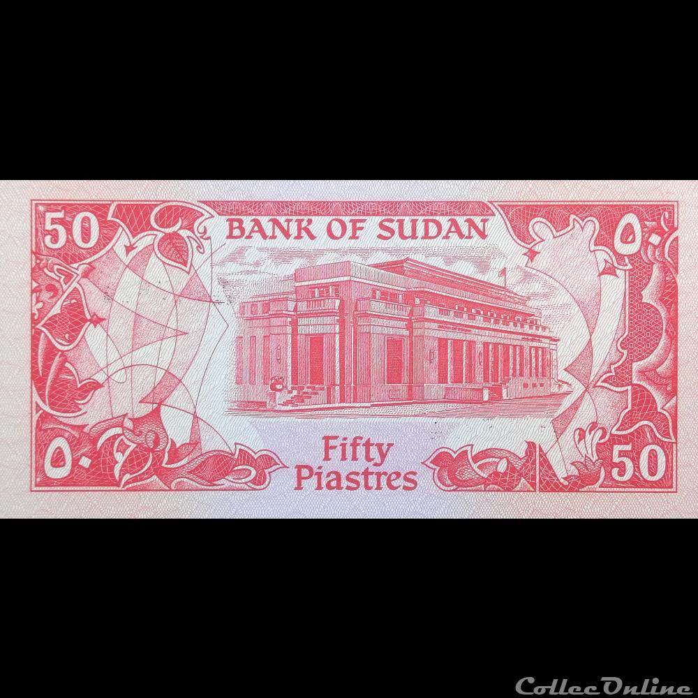 SOUDAN - P 38 - 50 PIASTRES - 1987 billet afrique soudan p 38 50 piastres 1987