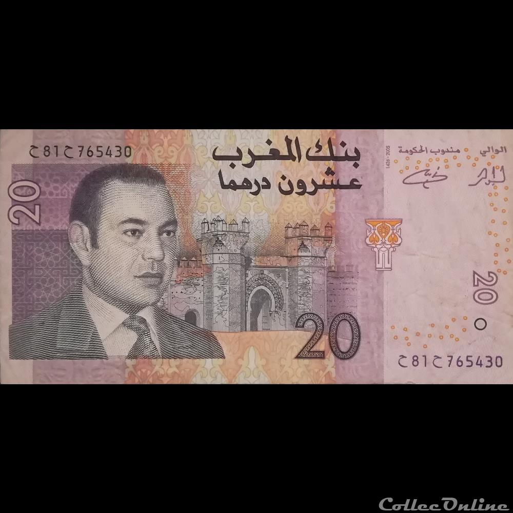 MAROC - P 68 - 20 DIRHAMS - 2005 billet afrique maroc p 68 20 dirhams 2005