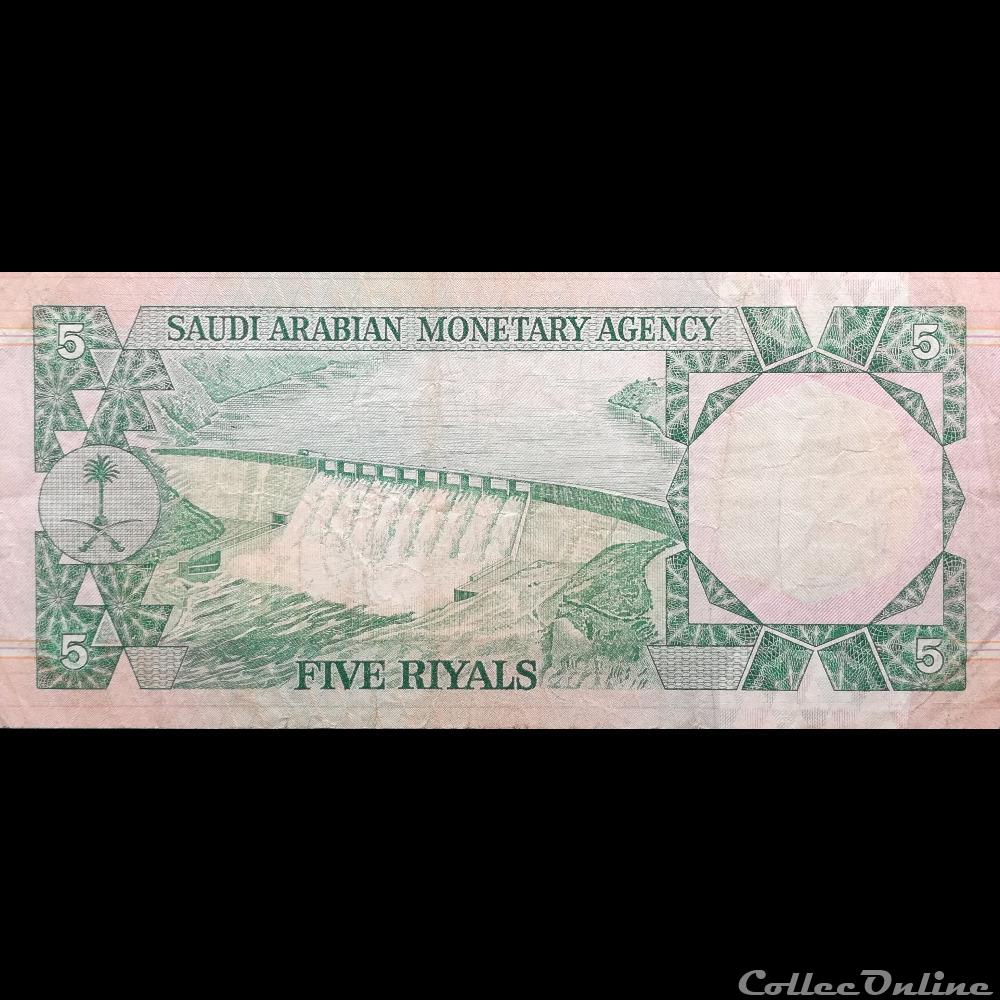 ARABIE SAOUDITE - P 17 B - 5 RIYALS - 1977 billet asie arabie saoudite p 17 b 5 riyals 1977