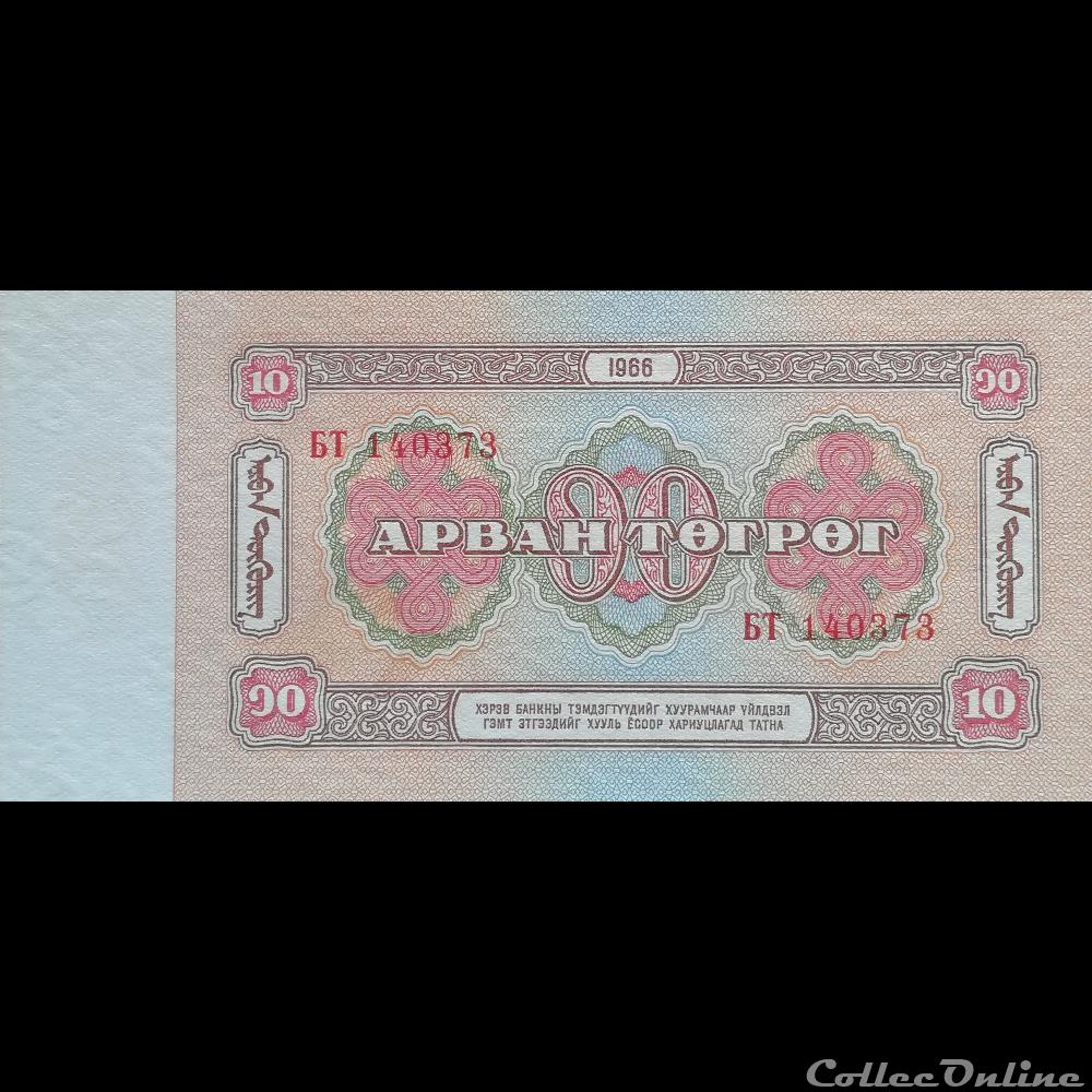 MONGOLIE - P 38 - 10 TÖGRÖG - 1966 billet asie mongolie p 38 10 togrog 1966
