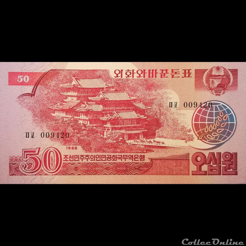 COREE DU NORD - P 38 - 50 WON - 1988 billet asie coree du nord p 38 50 won 1988