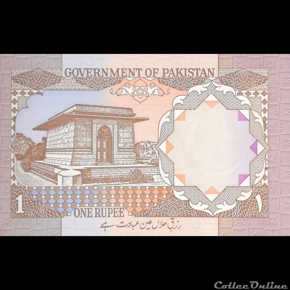 PAKISTAN - P 26 A - 1 RUPEE - 1982 billet asie pakistan p 26 a 1 rupee 1982