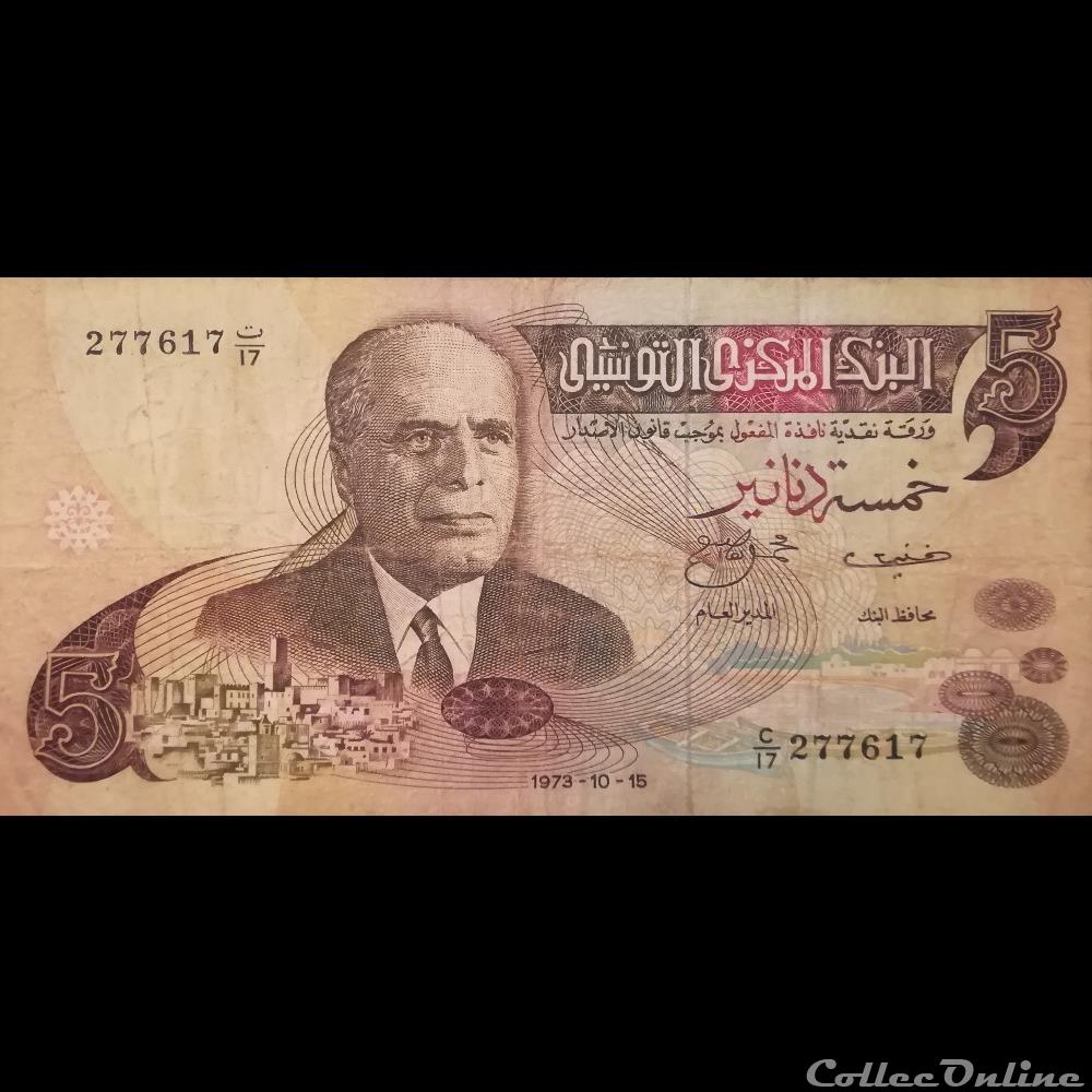 TUNISIE - P 71 - 5 DINARS - 1973 billet afrique tunisie p 71 5 dinars 1973
