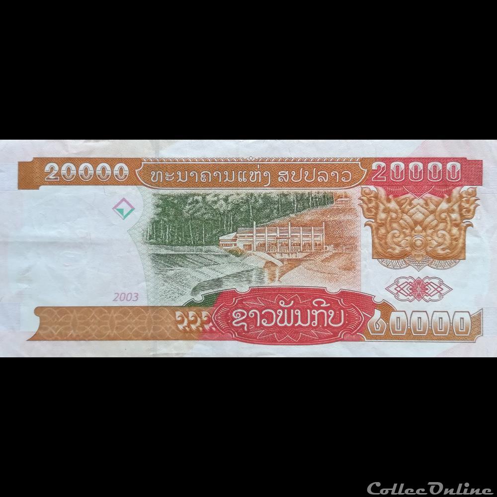 billet asie laos p 36 b 20 000 kip 2003