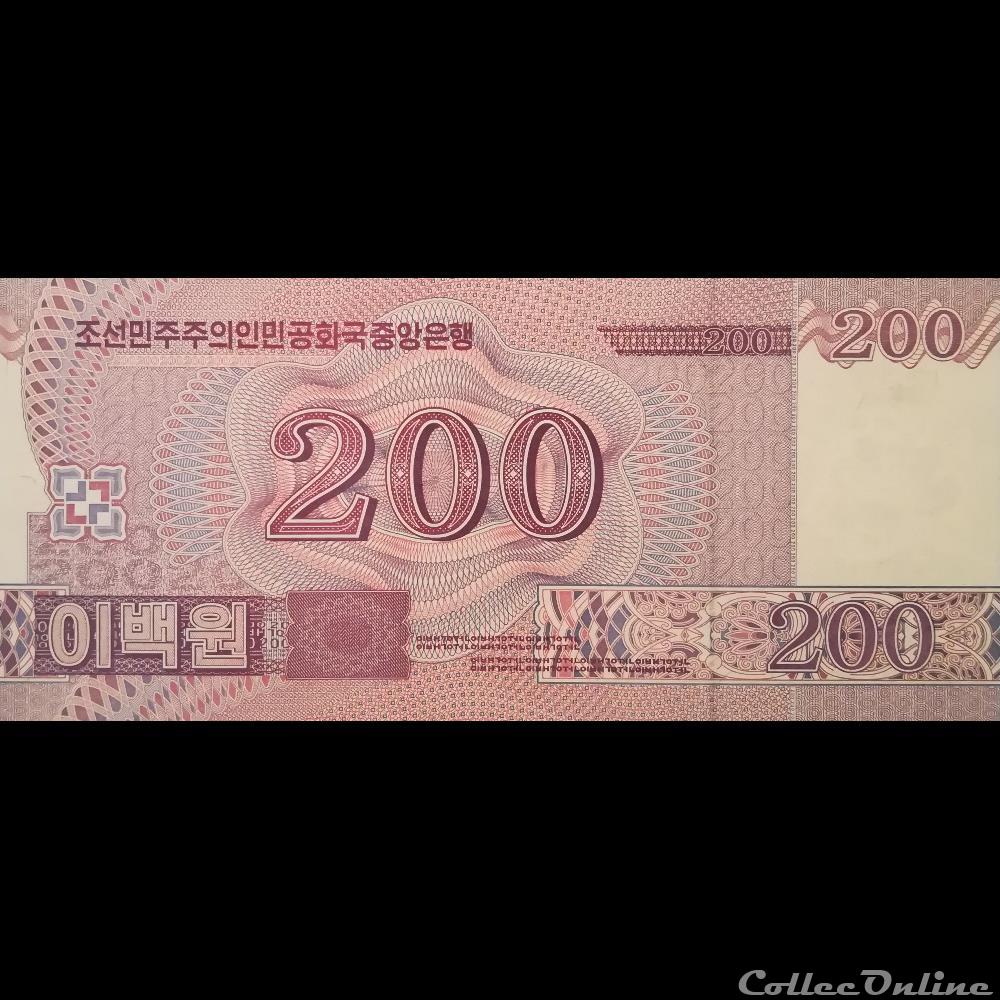 billet asie coree du nord p 62 200 won 2009