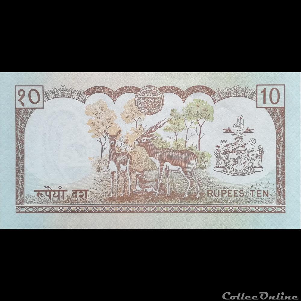 NEPAL - P 31 B - 10 RUPEES - 1995 billet asie nepal p 31 b 10 rupees 1995