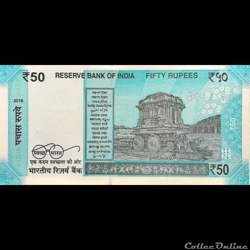 INDE - P 111 B - 50 RUPEES - 2018 billet asie inde p 111 b 50 rupees 2018