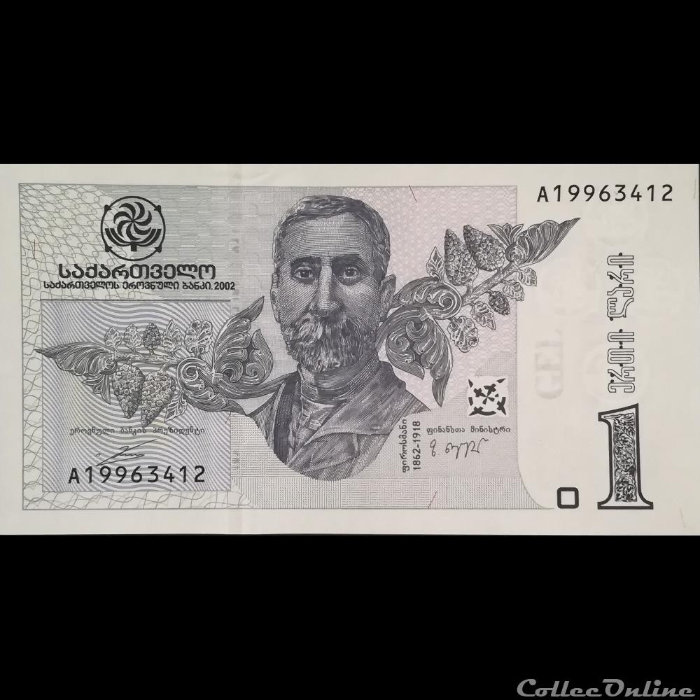 billet asie georgie p 68 a 1 lari 2002