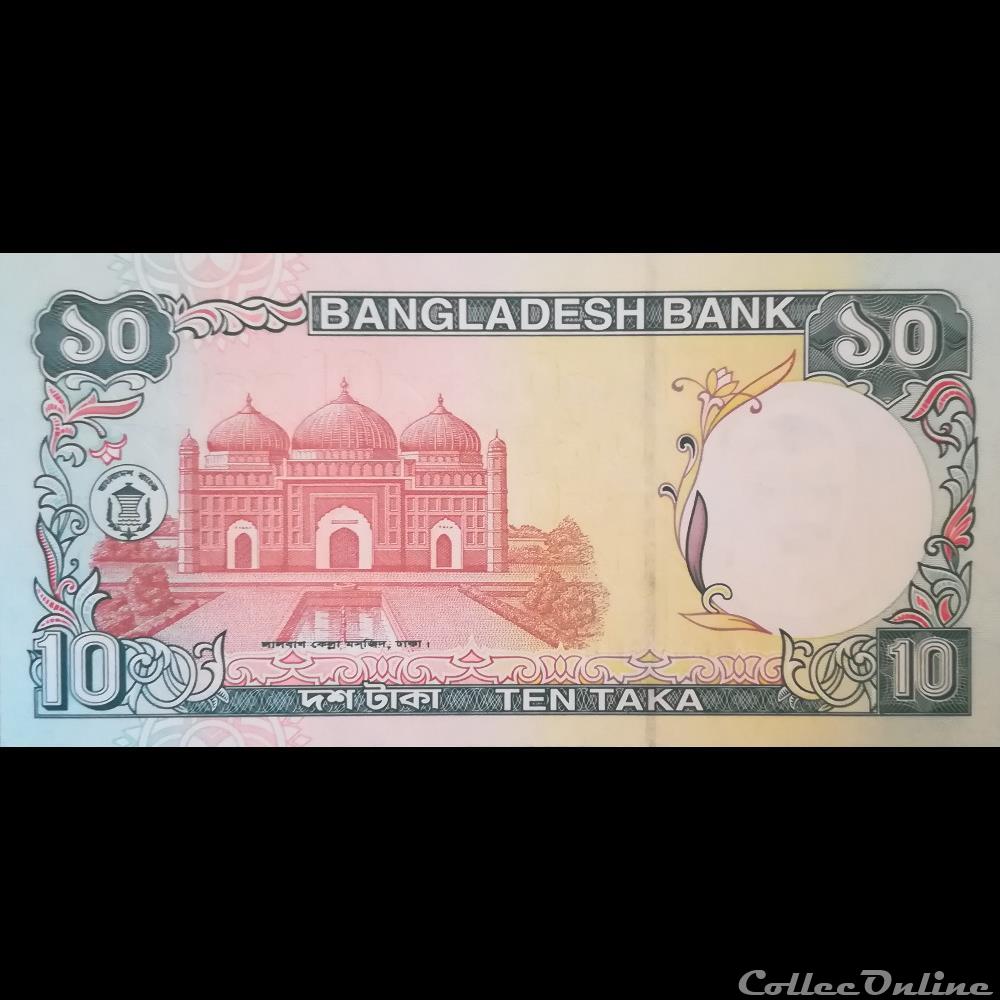 BANGLADESH - P 33 B - 50 TAKA - 1997/2000 billet asie bangladesh p 33 b 50 taka 1997 2000