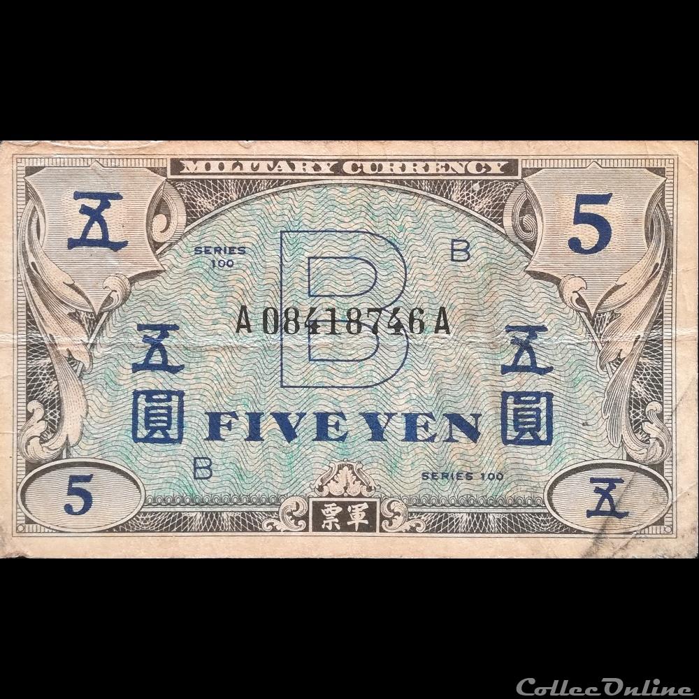 JAPON - P 69 - 5 YEN - 1945 billet asie japon p 69 5 yen 1945