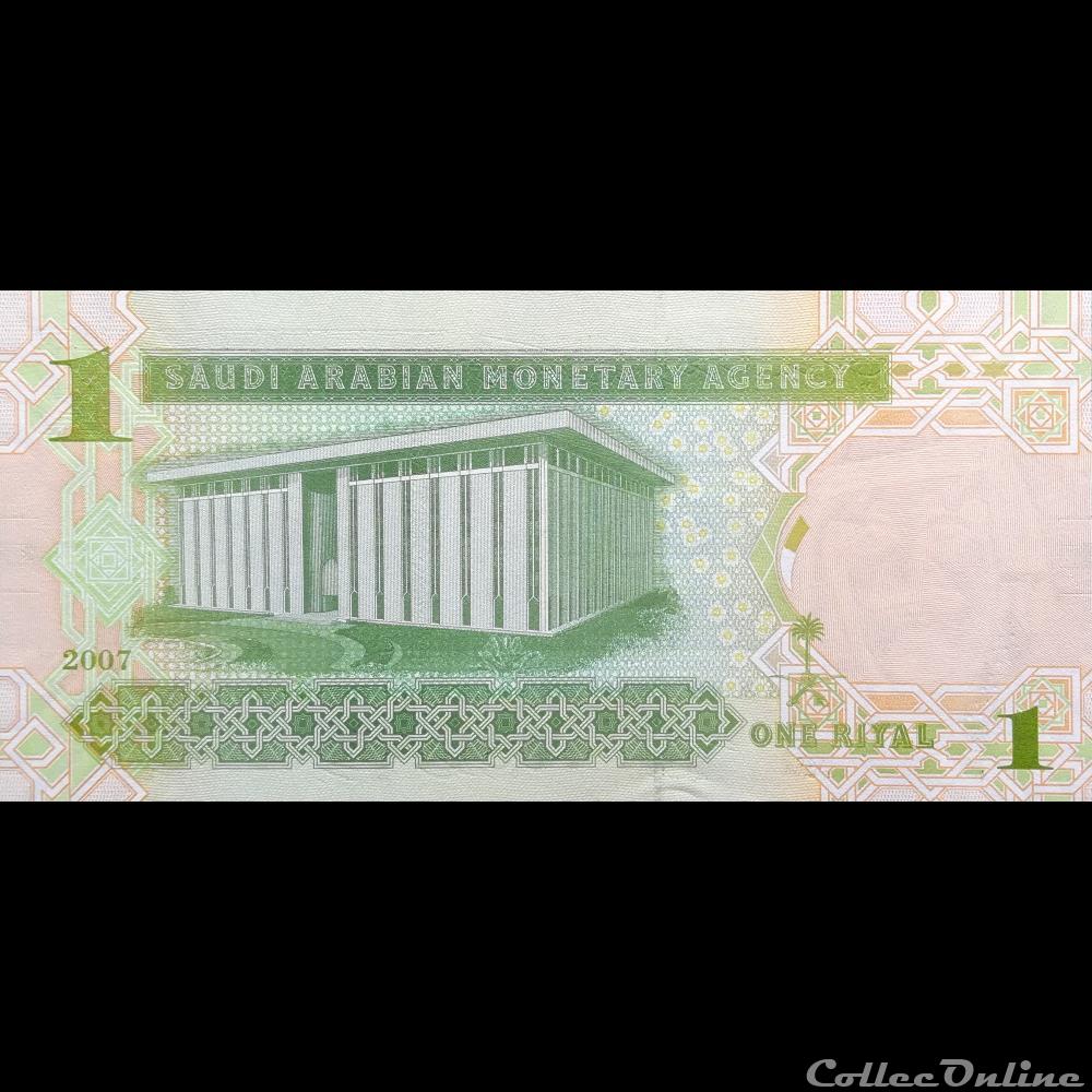 ARABIE SAOUDITE - P 31 A - 1 RIYAL - 2007 billet asie arabie saoudite p 31 a 1 riyal 2007