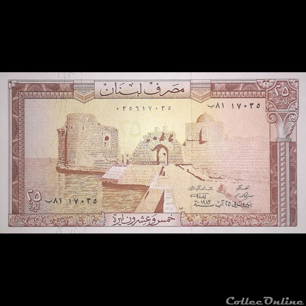 billet asie liban p 64 c 25 livres 1983