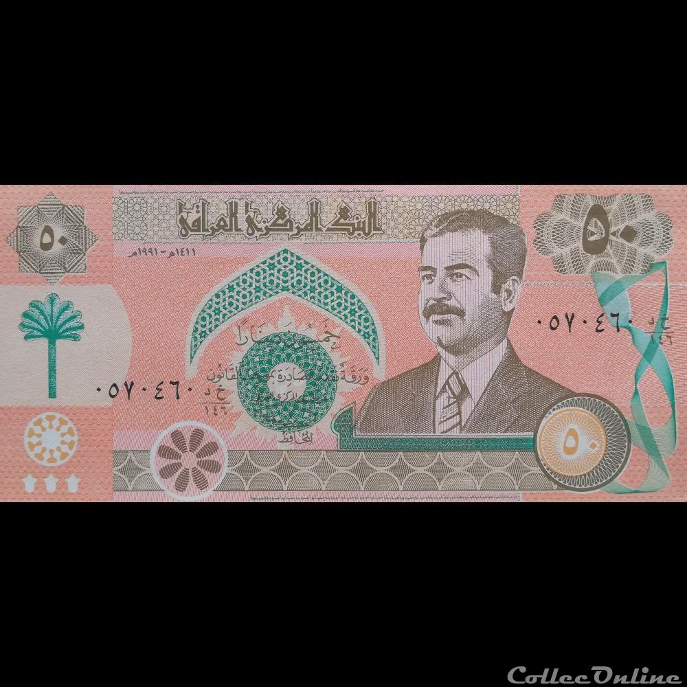 billet asie irak p 75 50 dinars 1991