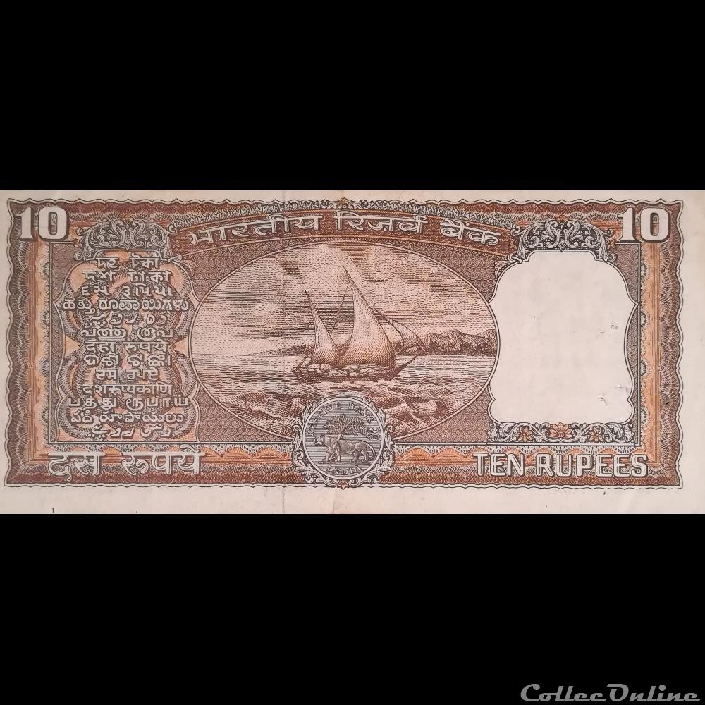 INDE - P 060 F - 10 RUPEES - 1977/1982 billet asie inde p 060 f 10 rupees 1977 1982