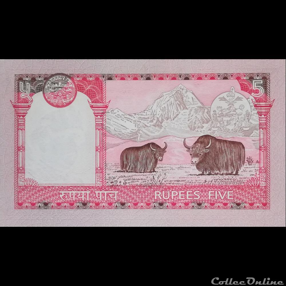 NEPAL - P 53 B - 5 RUPEES - 2005 billet asie nepal p 53 b 5 rupees 2005