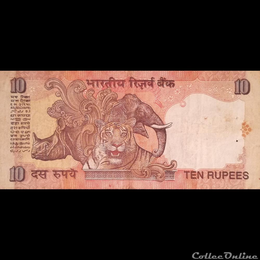 INDE - P 089 B - 10 RUPEES - 1996 L billet asie inde p 089 b 10 rupees 1996 l