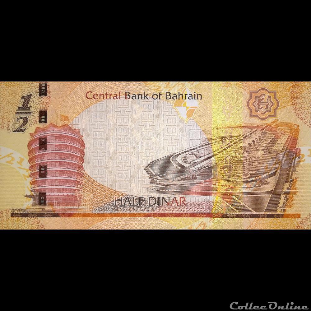 BAHRAIN - P 25 - 1/2 DINAR - 2008 billet asie bahrein bahrain p 25 1 2 dinar 2008