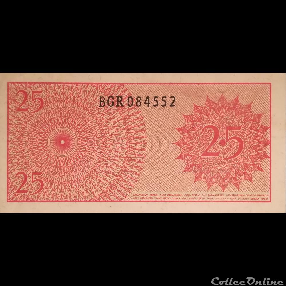 INDONESIE - P 93 - 25 SEN - 1964 billet asie indonesie p 93 25 sen 1964