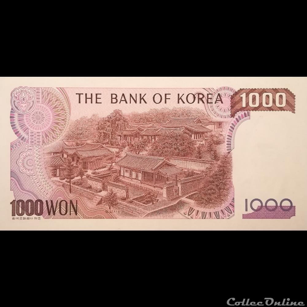 COREE DU SUD - P 47 - 1000 WON - 1983 billet asie coree du sud p 47 1000 won 1983