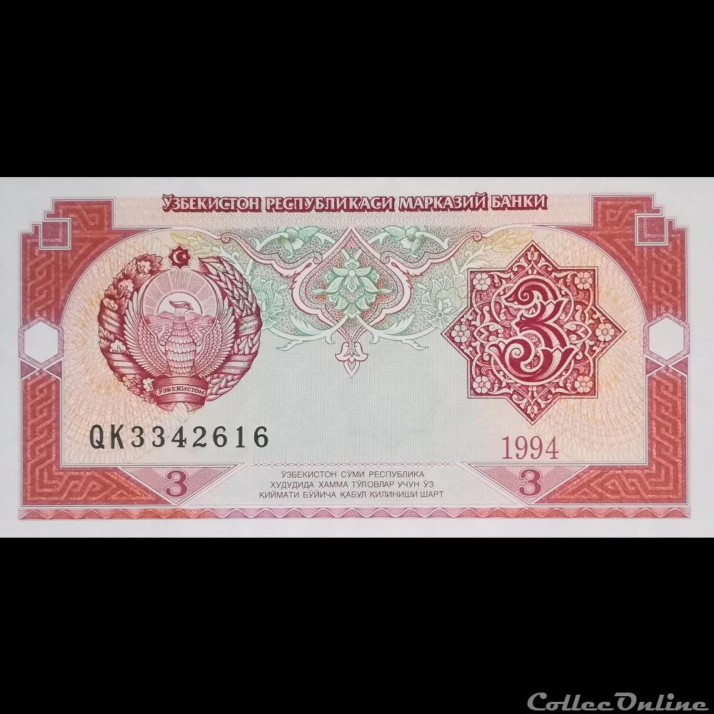 OUZBEKISTAN - P 74 - 3 SUM - 1994 billet asie ouzbekistan p 74 3 sum 1994