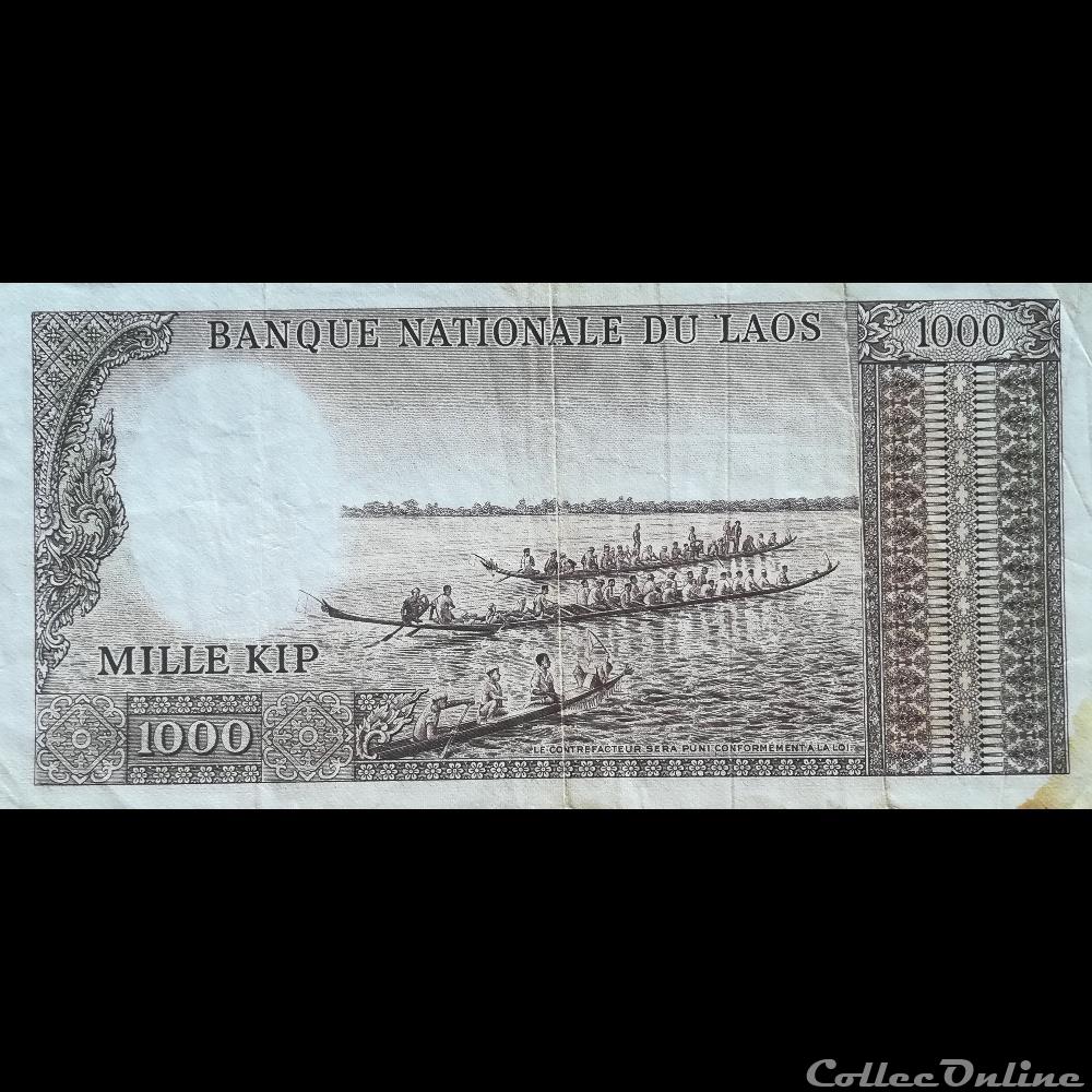 LAOS - P 14 B - 1000 KIP - 1963 billet asie laos p 14 b 1000 kip 1963
