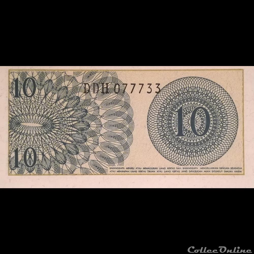 INDONESIE - P 92 - 10 SEN - 1964 billet asie indonesie p 92 10 sen 1964