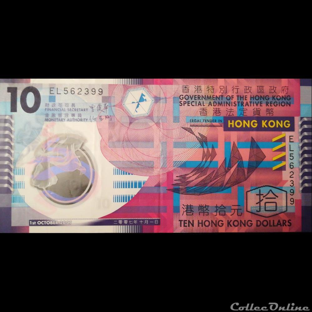 HONG KONG - P 401 B - 10 DOLLARS - 2007 billet asie hong kong p 401 b 10 dollars 2007