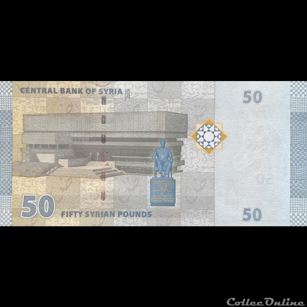 SYRIE - P 112 - 50 POUNDS - 2009 billet asie syrie p 112 50 pounds 2009