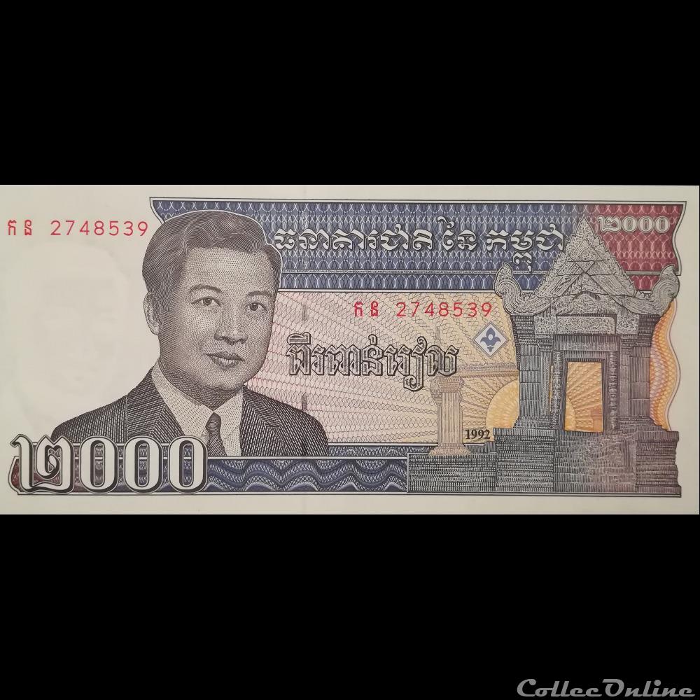 Cambodia 2000 2,000 Riels 1992 P-40 UNC