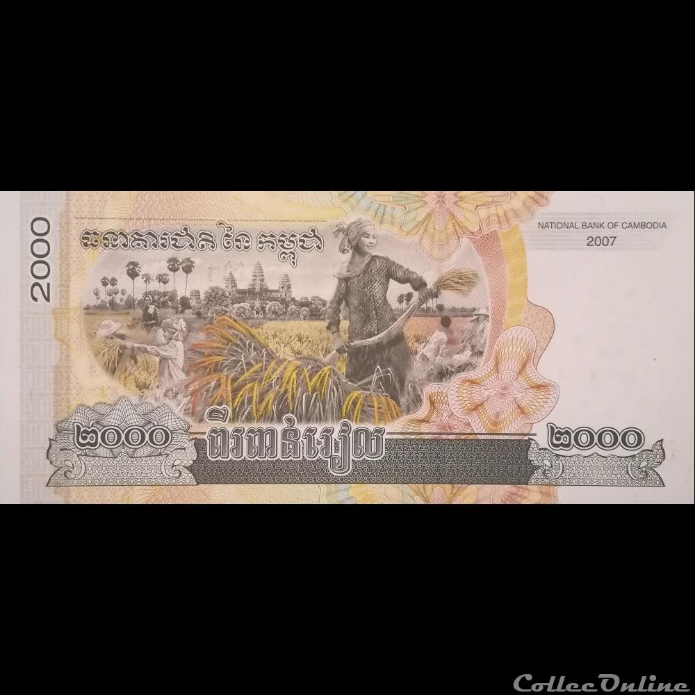CAMBODGE - P 59 A -2000 RIELS - 2007 billet asie cambodge p 59 a 2000 riels 2007