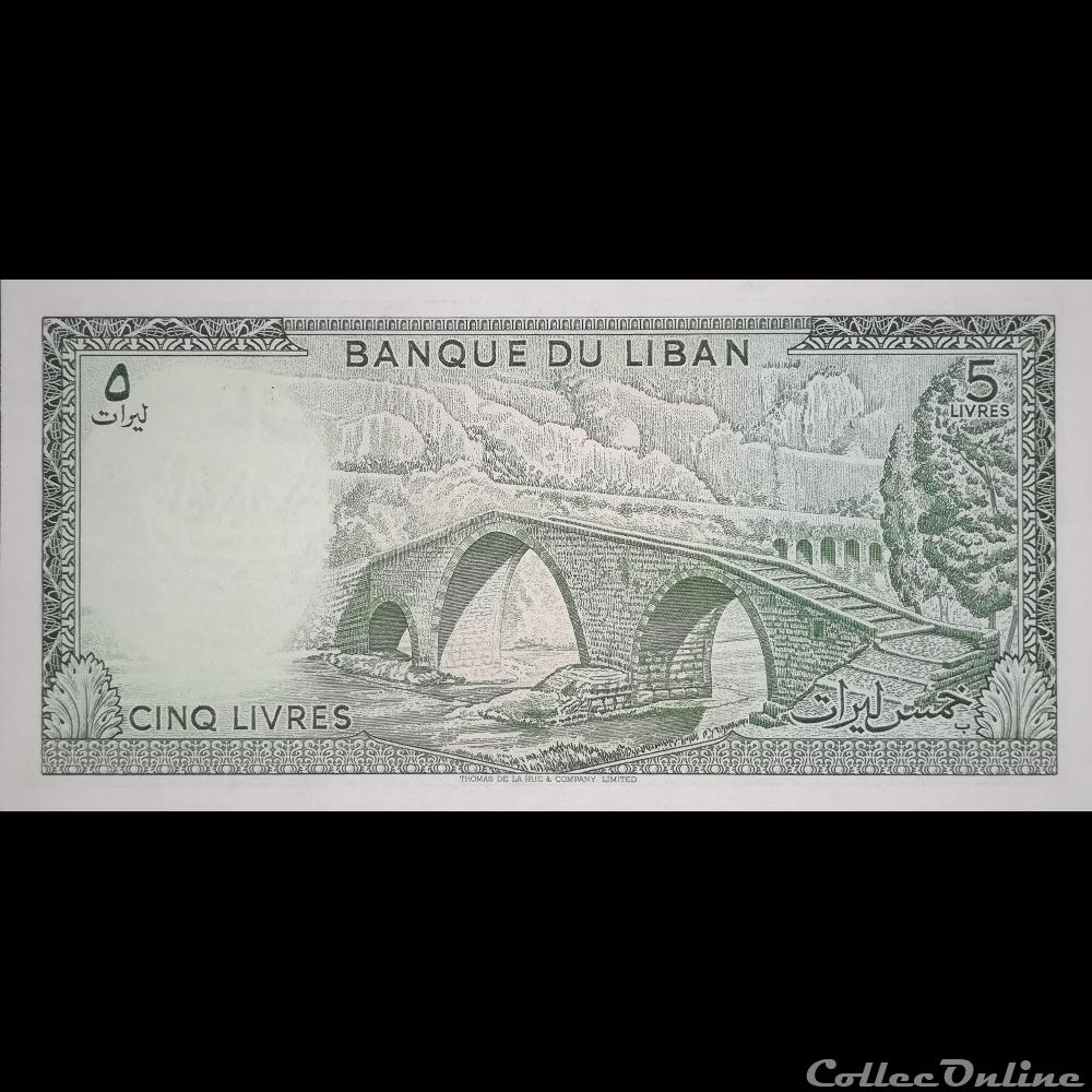 LIBAN - P 62 D - 5 LIVRES - 1986 billet asie liban p 62 d 5 livres 1986