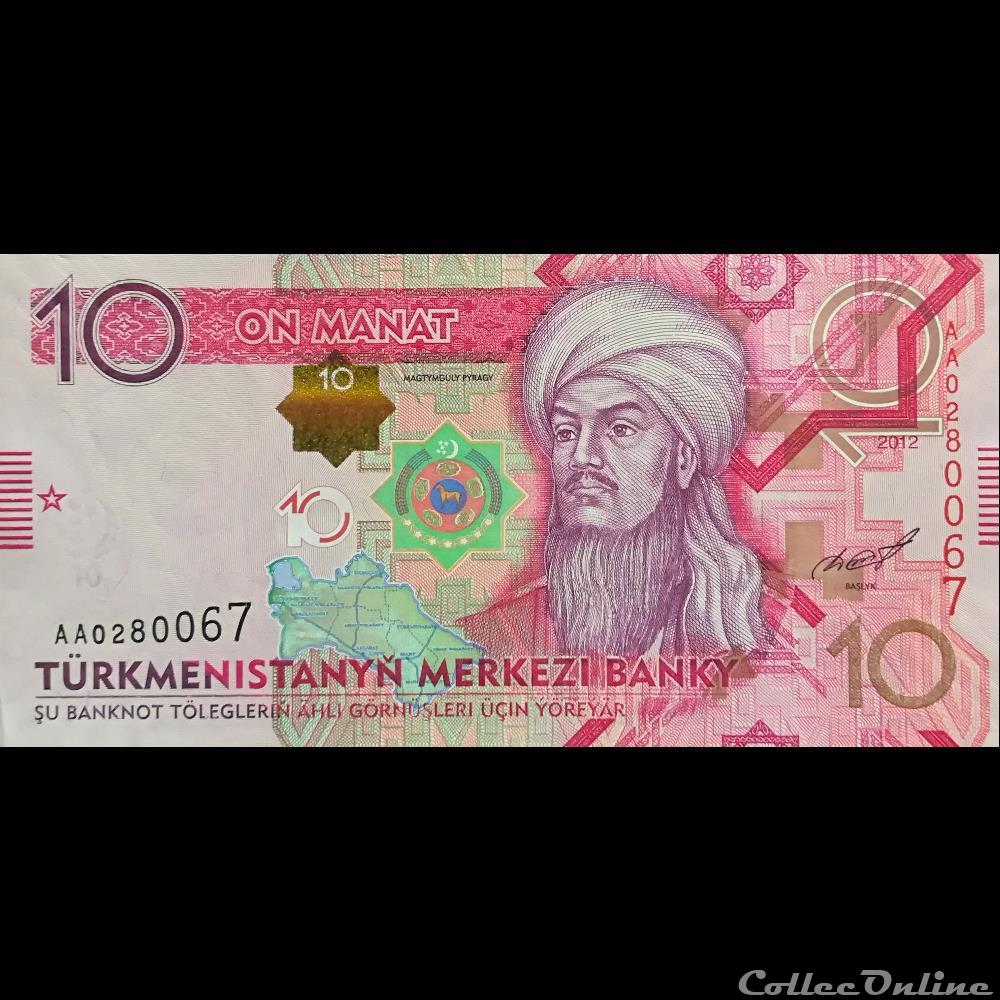 TURKMENISTAN - P 24 - 10 MANAT - 2012 billet asie turkmenistan p 24 10 manat 2012