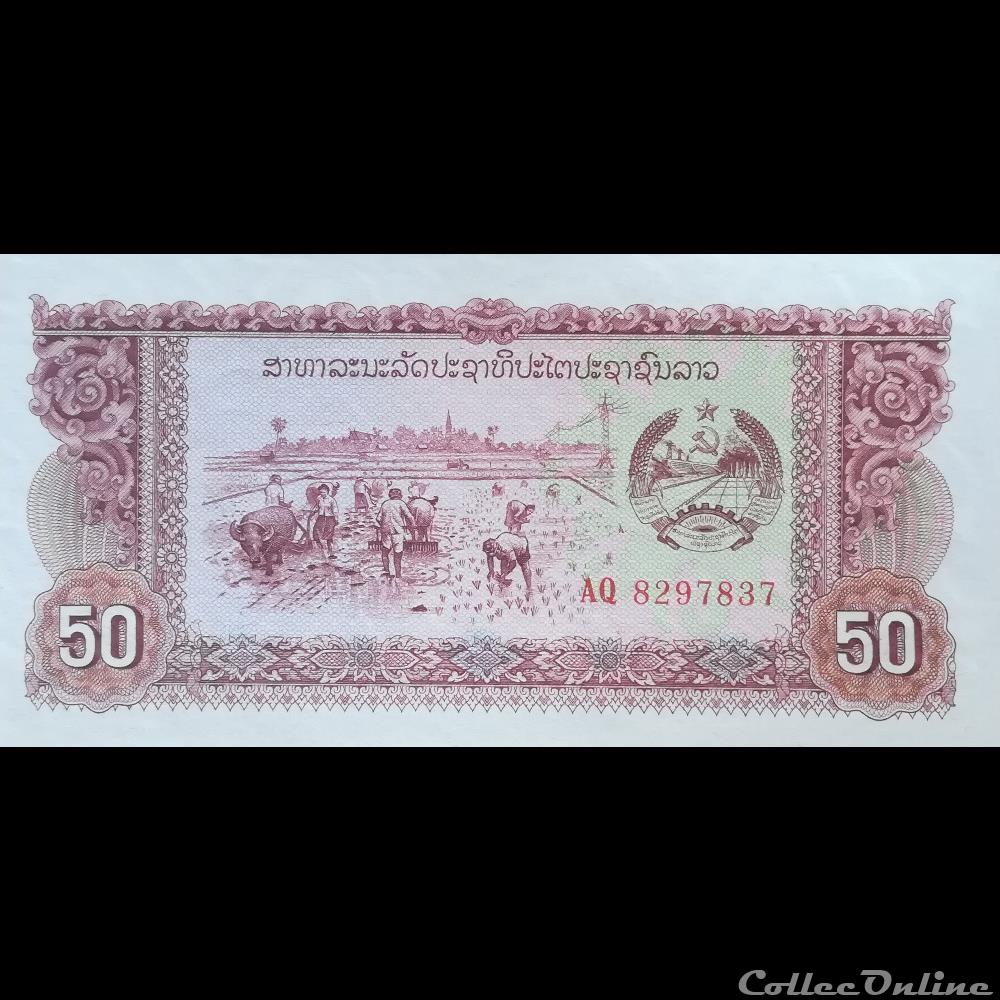 billet asie laos p 29 r 50 kip 1979